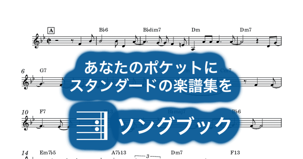 Nada De Novoのサムネイル