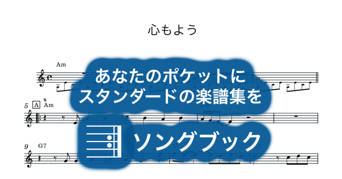 心もようのサムネイル