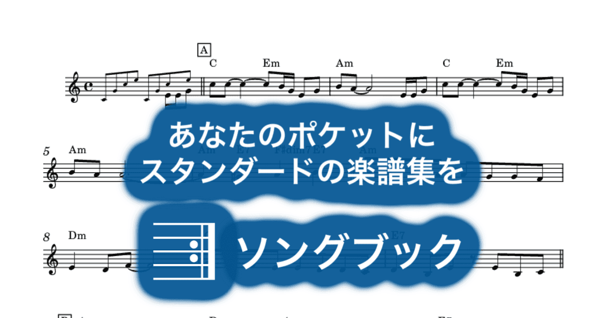 歌ってよ夕陽の歌をのサムネイル