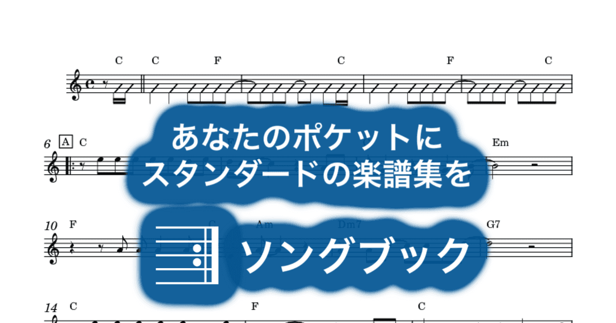 君のひとみは10000ボルトのサムネイル