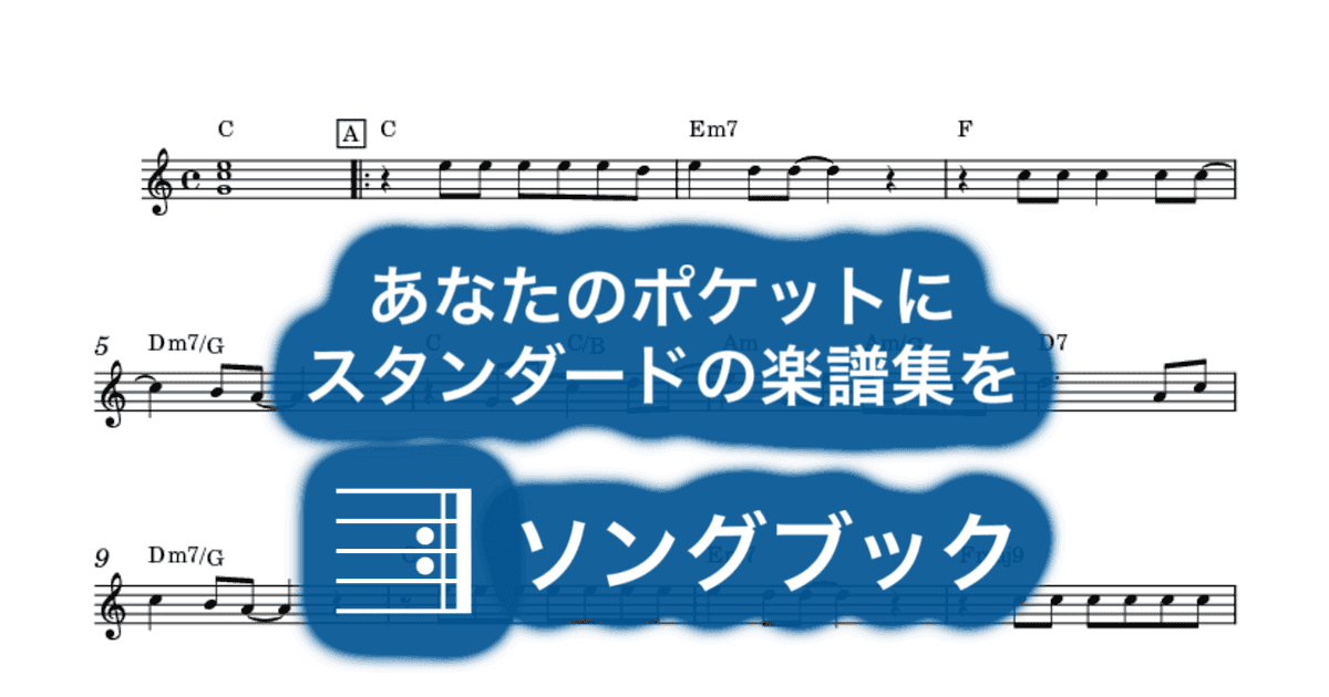 愛を止めないでのサムネイル