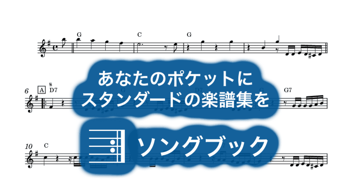 関白宣言のサムネイル