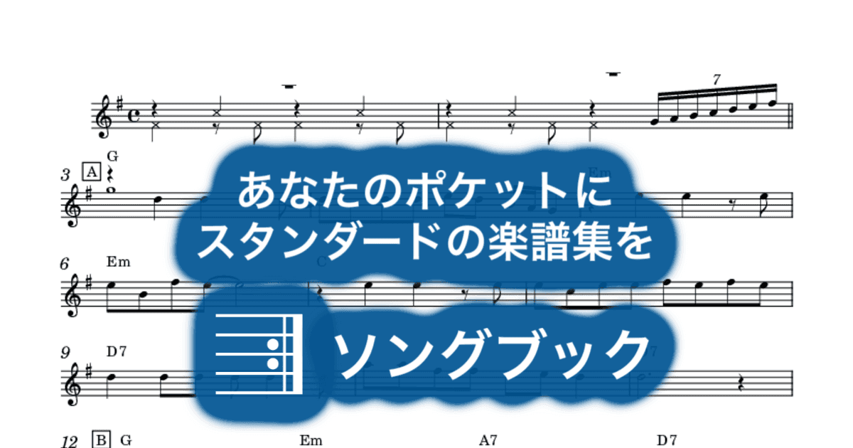 HERO(ヒーローになる時、それは今)のサムネイル