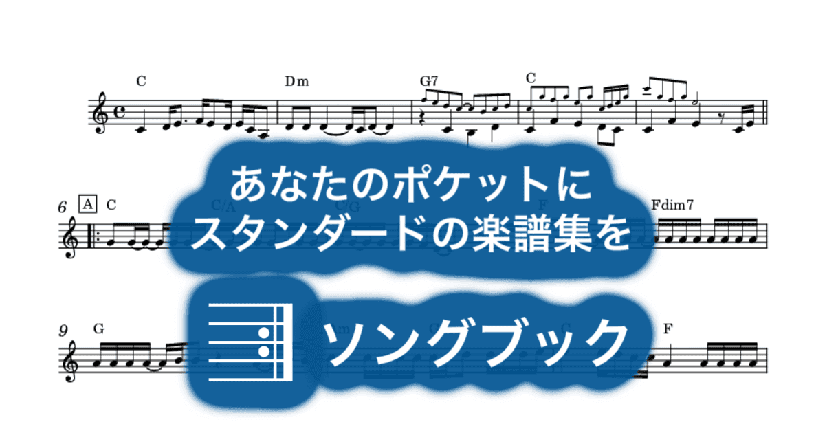 雨やどりのサムネイル