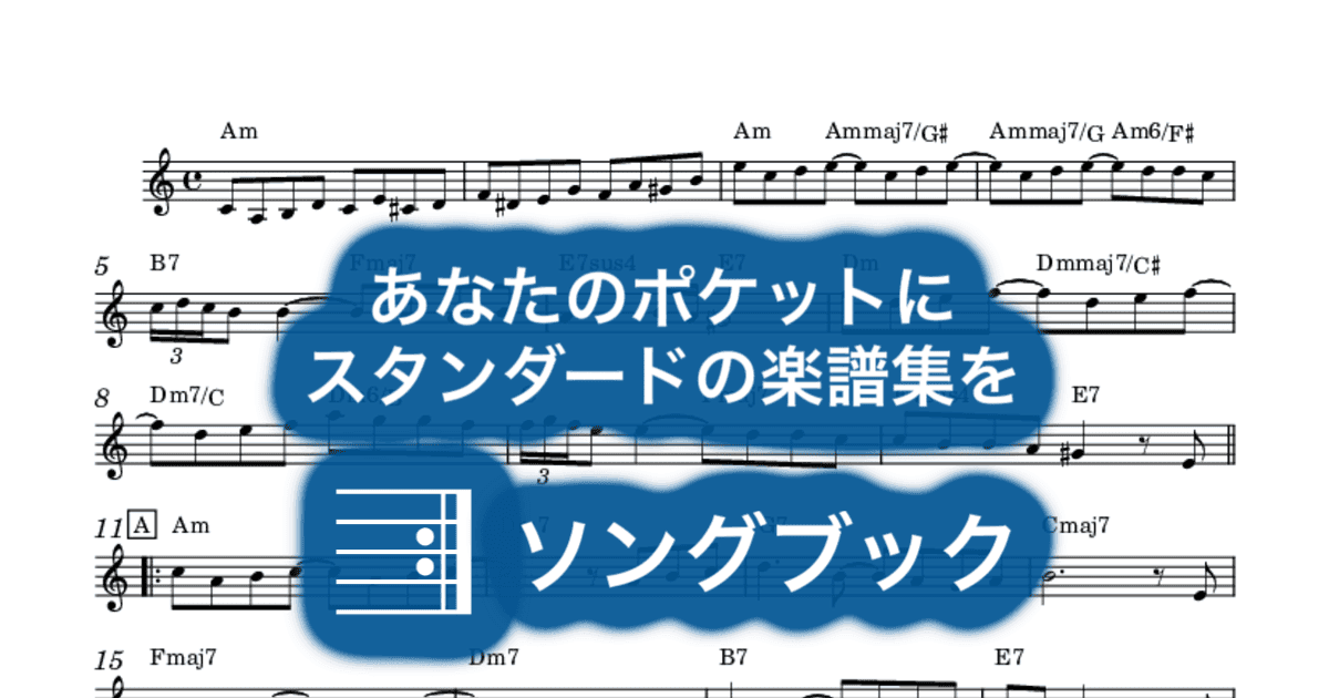 愛はかげろうのサムネイル