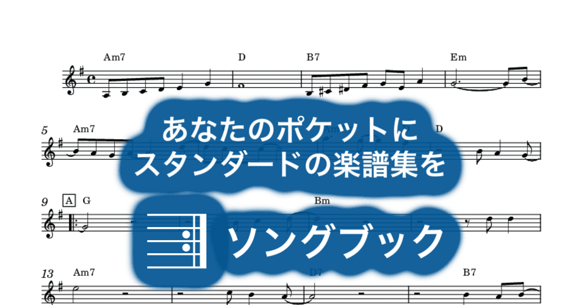 長い夜のサムネイル