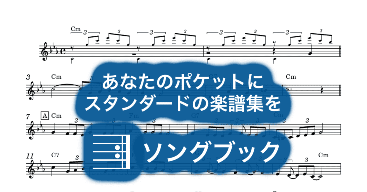 精霊流しのサムネイル