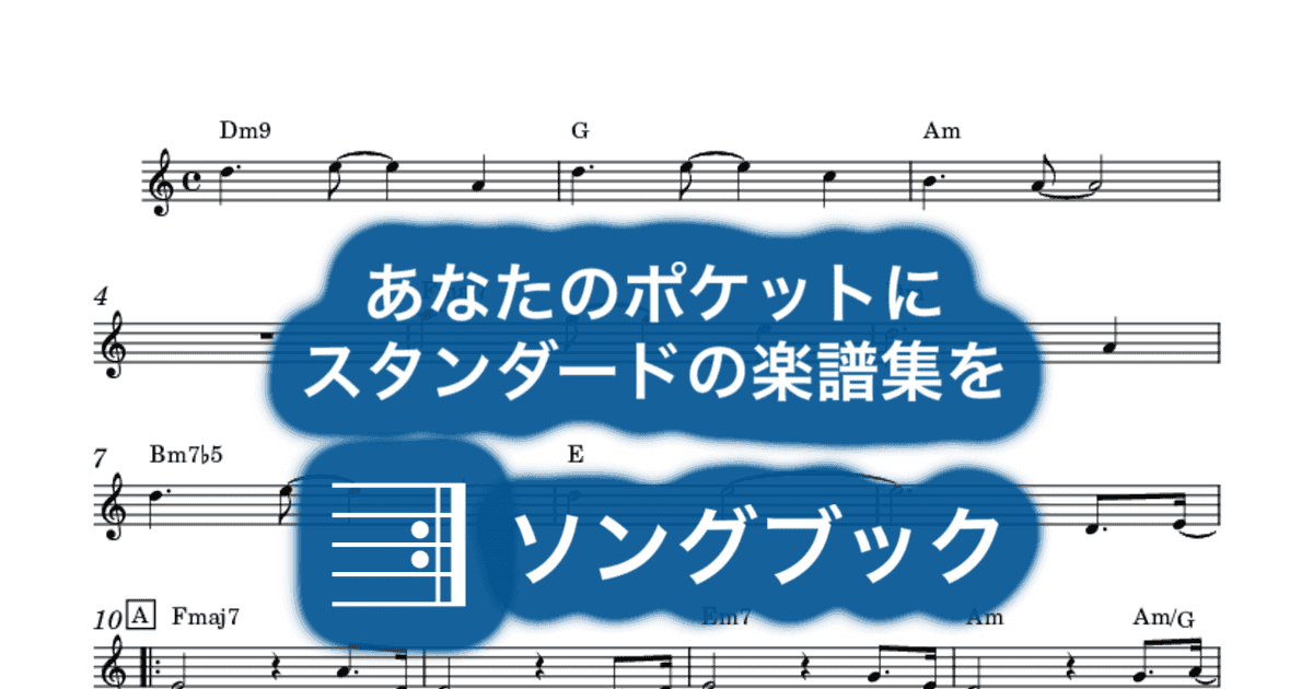 恋の予感のサムネイル