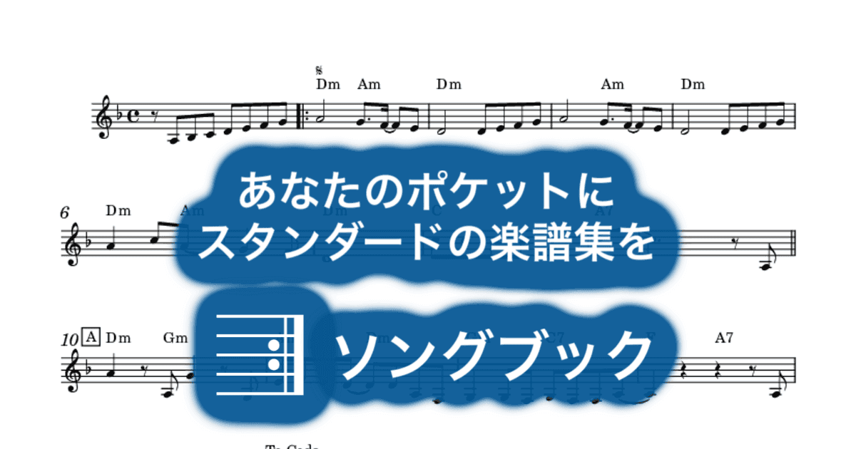 夏をあきらめてのサムネイル