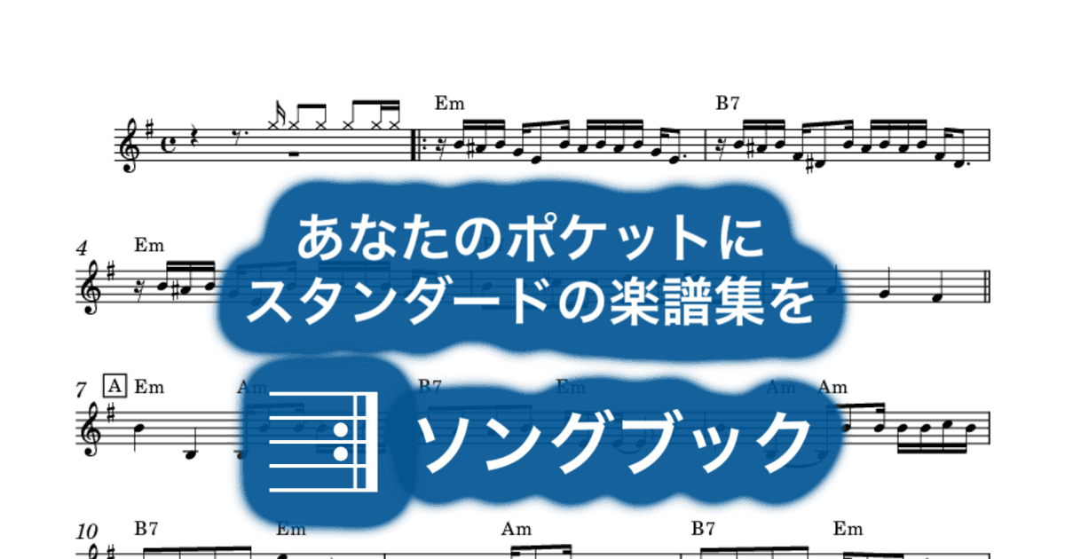 め組のひとのサムネイル