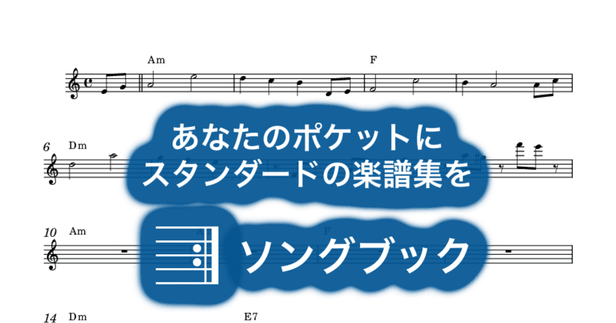 星空のディスタンスのサムネイル