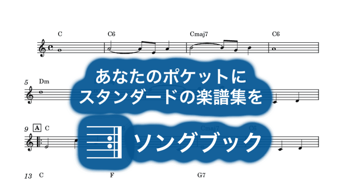 さらば涙と言おうのサムネイル