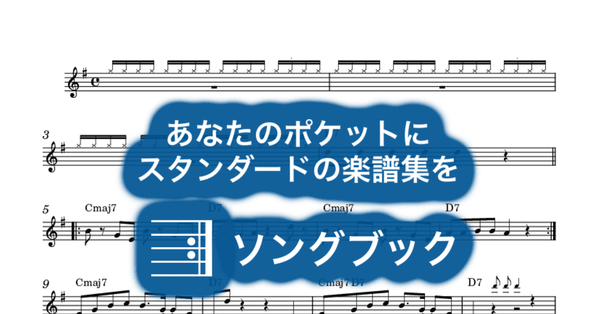 CHA-CHA-CHAのサムネイル