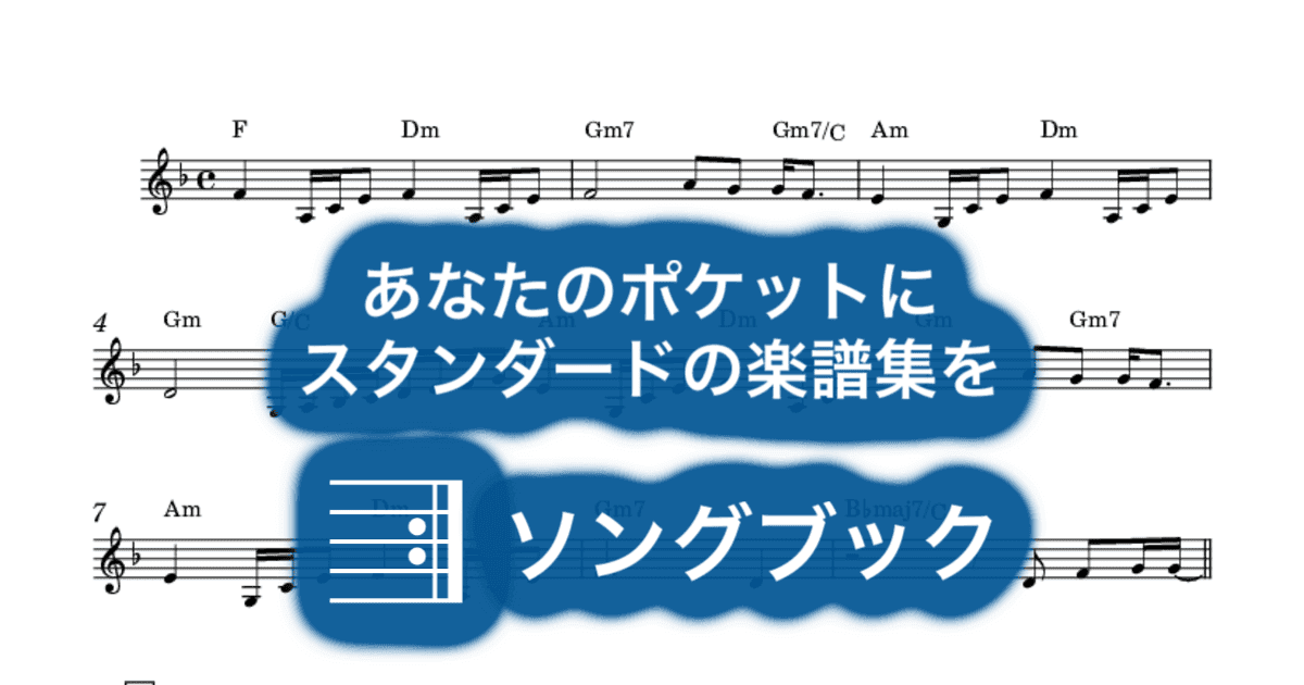 GET BACK IN LOVEのサムネイル