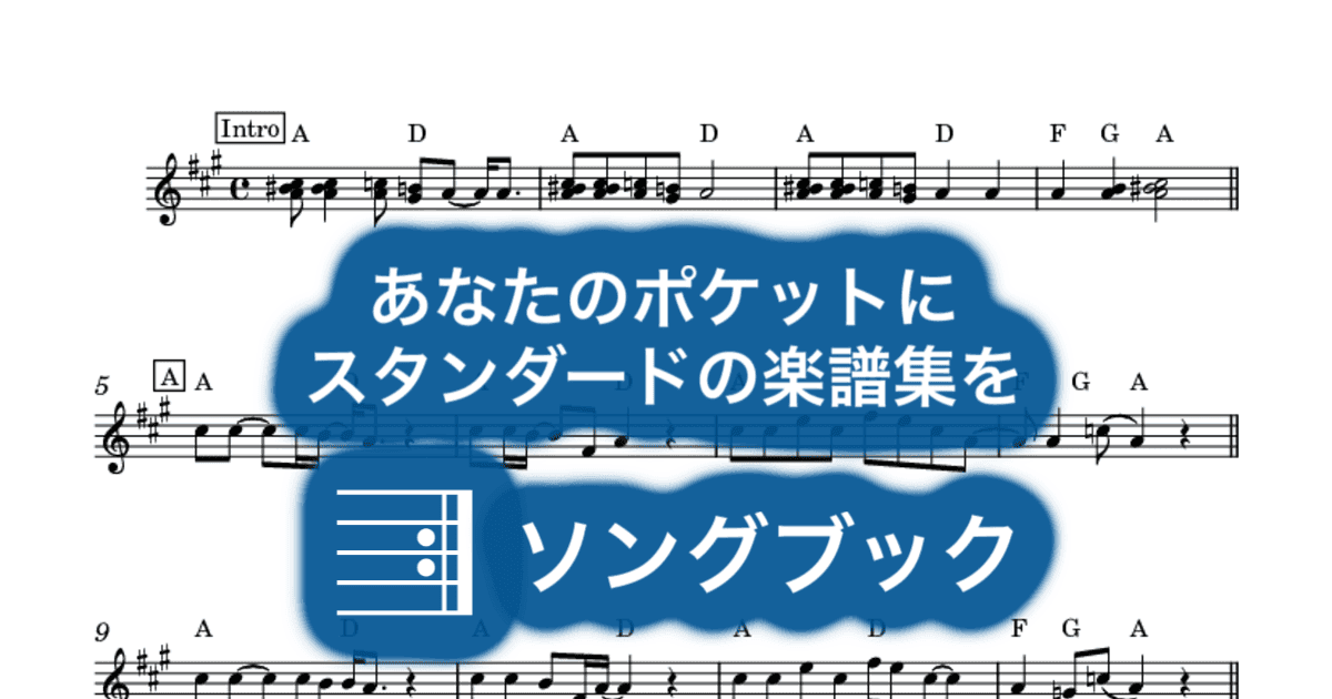 Lady Madonnaのサムネイル