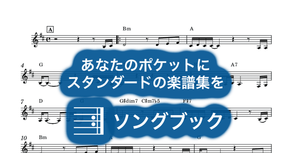 愛のメモリーのサムネイル