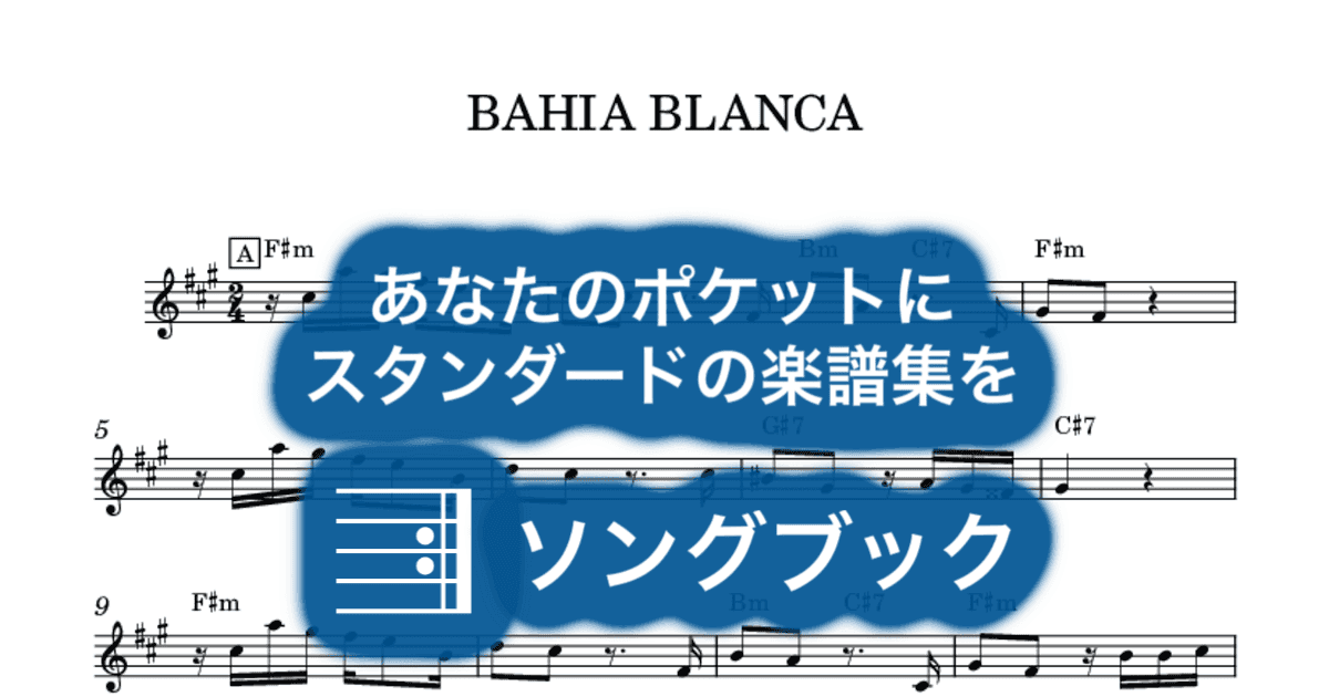 BAHIA BLANCAのサムネイル