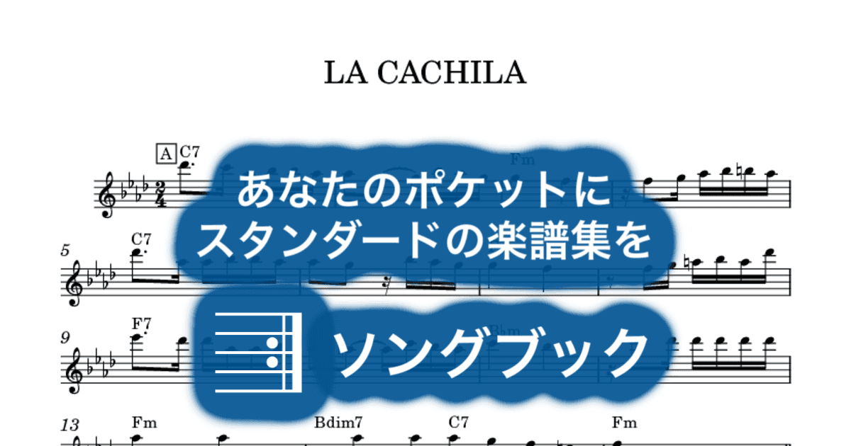 LA CACHILAのサムネイル