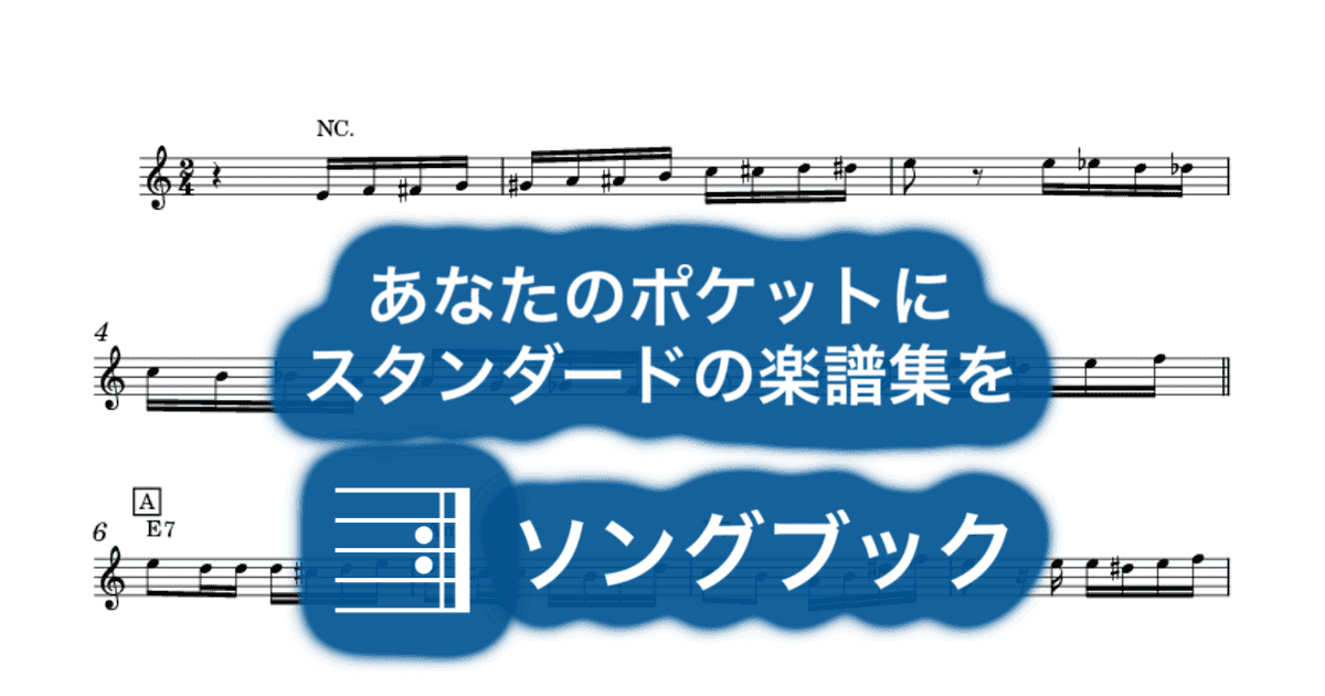 CANARO EN PARISのサムネイル