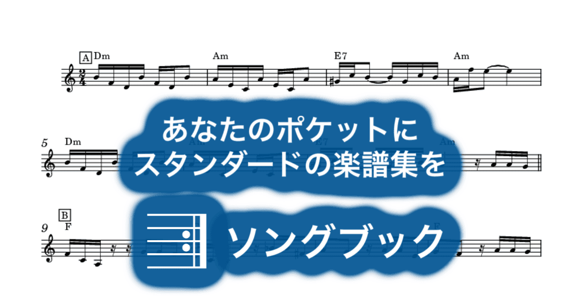 COMME IL FAUTのサムネイル