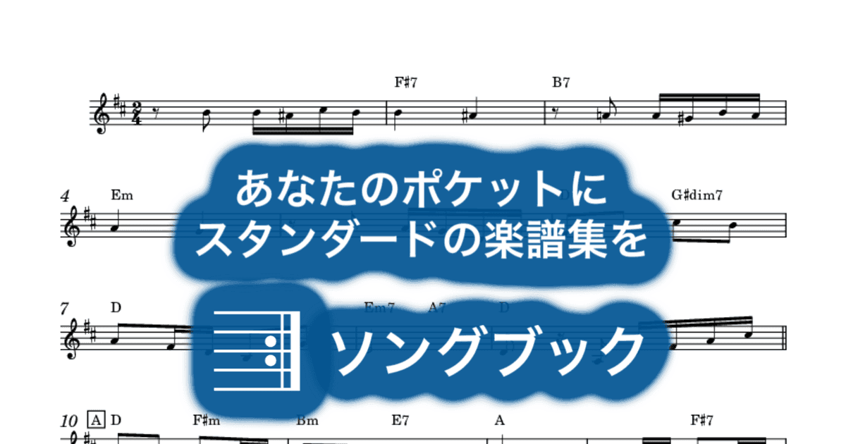 EL DIA QUE ME QUIERASのサムネイル