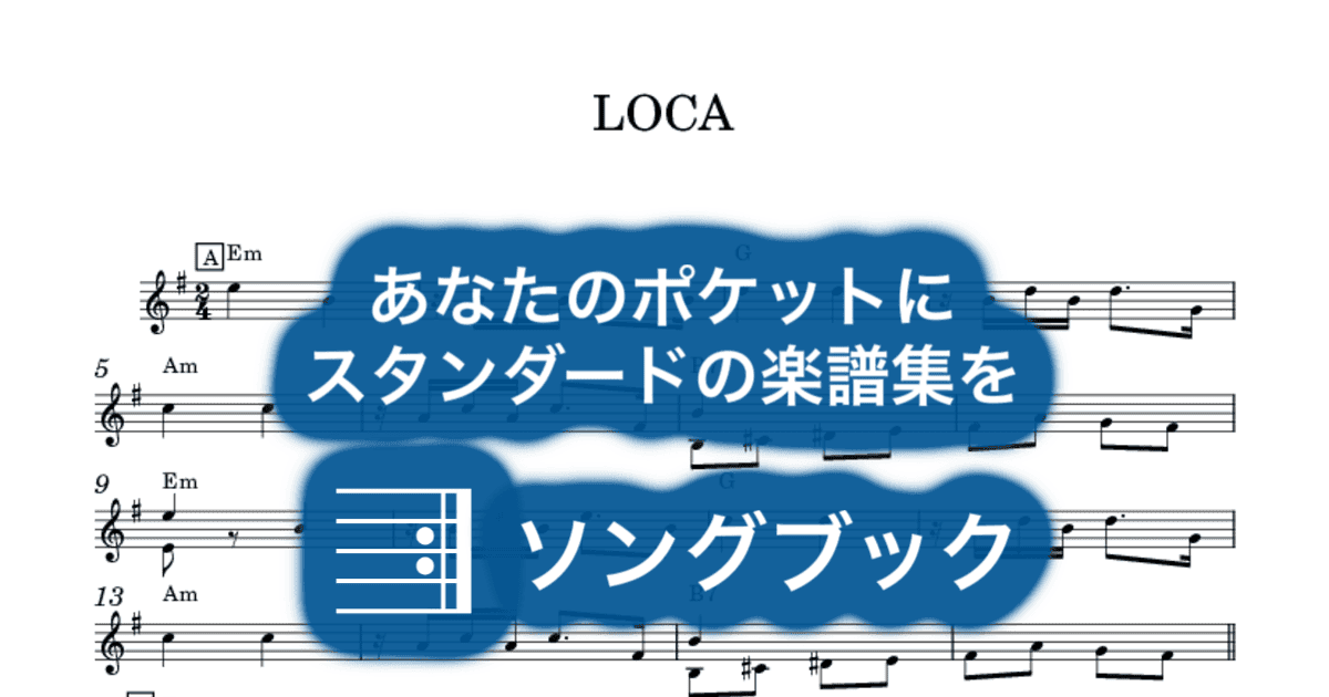 LOCAのサムネイル