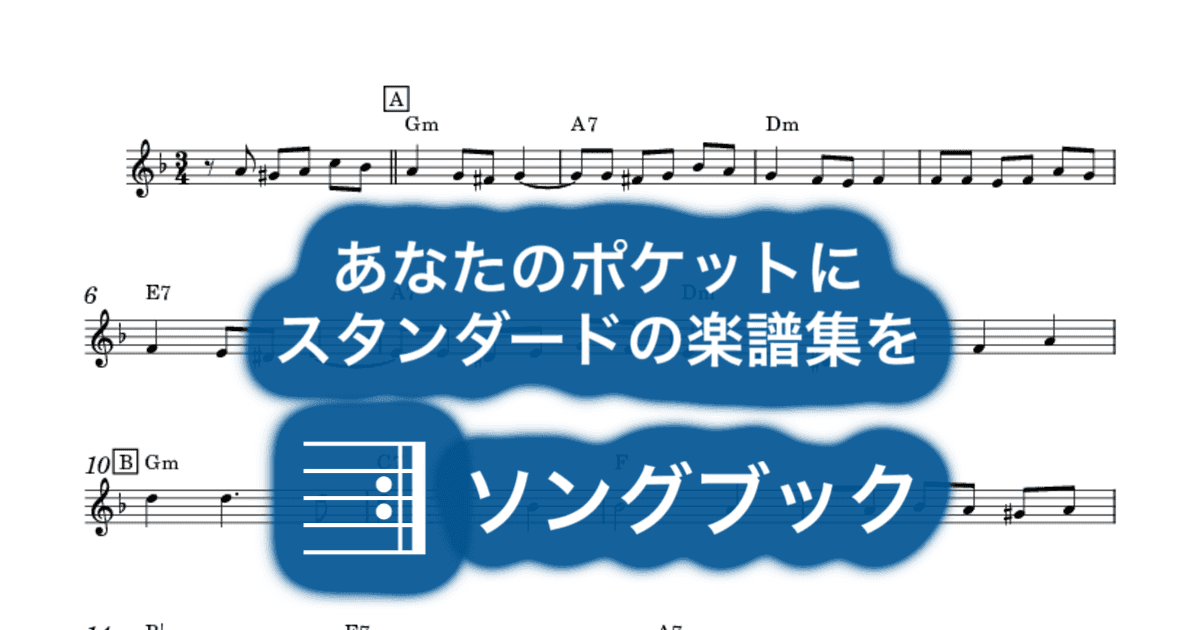 PALOMITA BLANCA のサムネイル