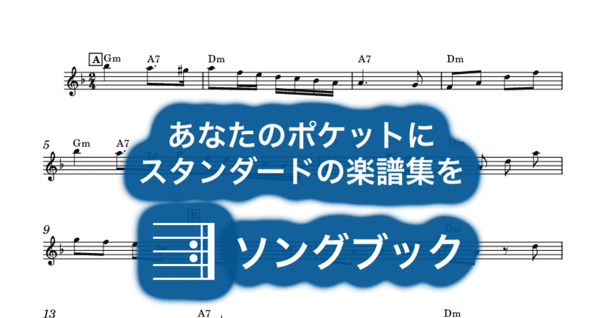 QUEJAS DE BANDONEÓN のサムネイル