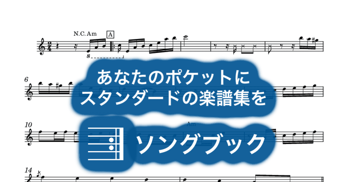 TAQUITO MILITÁR のサムネイル