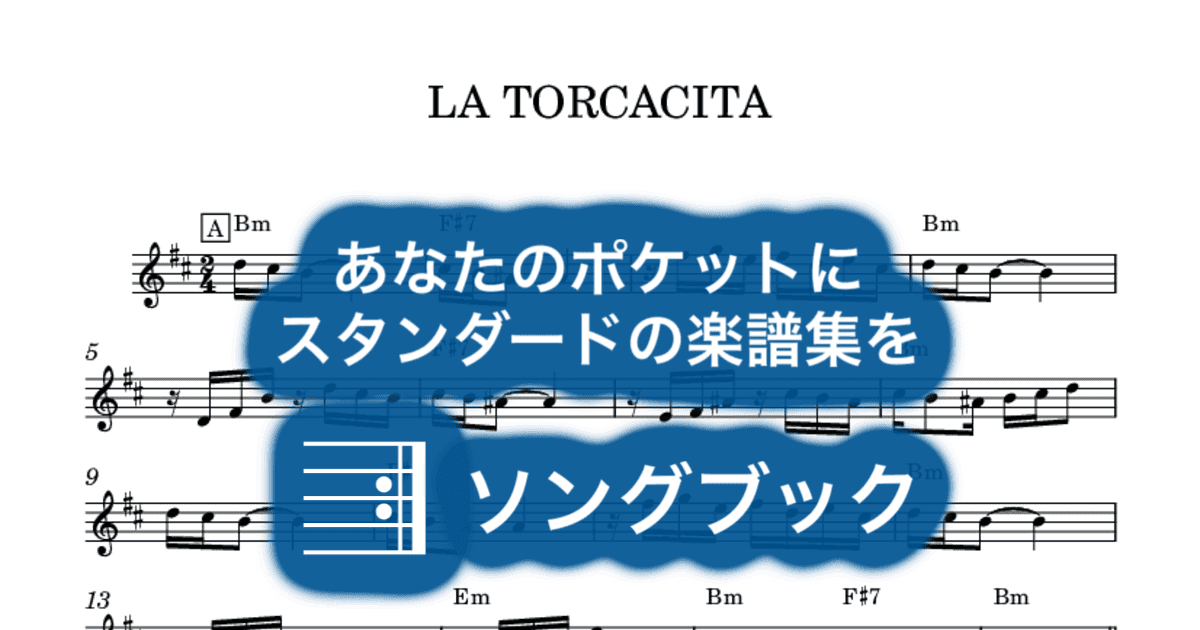 LA TORCACITAのサムネイル