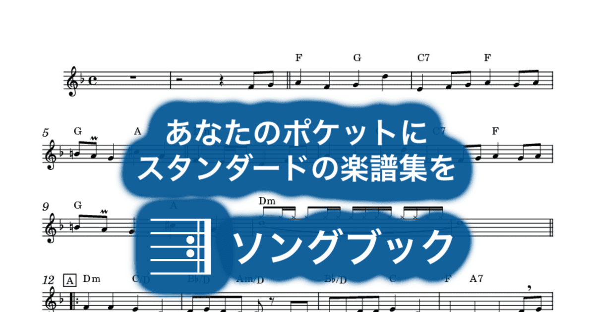 木枯らしに抱かれてのサムネイル
