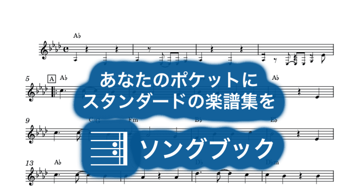 明日があるさのサムネイル