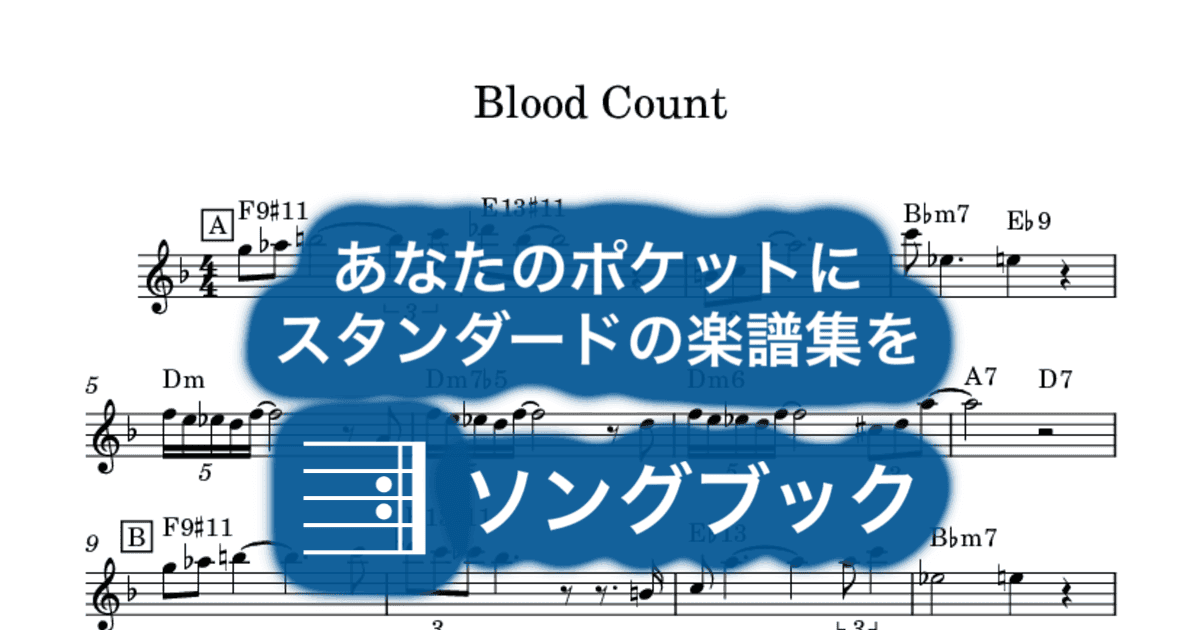 Blood Countのサムネイル