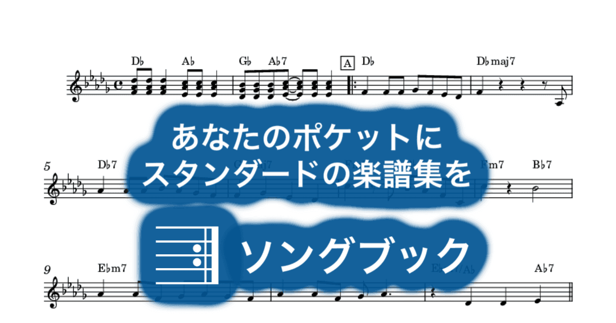 Raindrops Keep Fallin' On My Head (雨にぬれても)のサムネイル