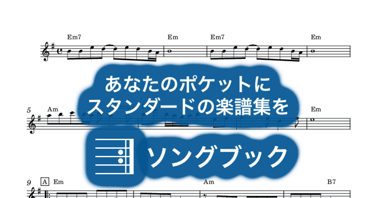 恋の奴隷のサムネイル