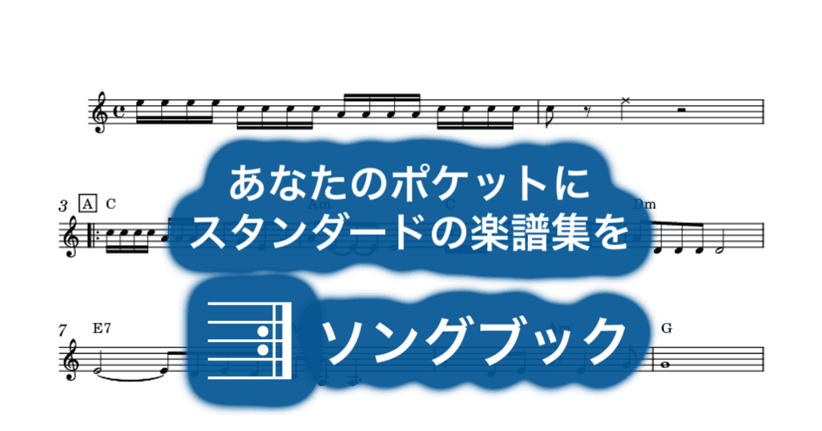 白い蝶のサンバのサムネイル