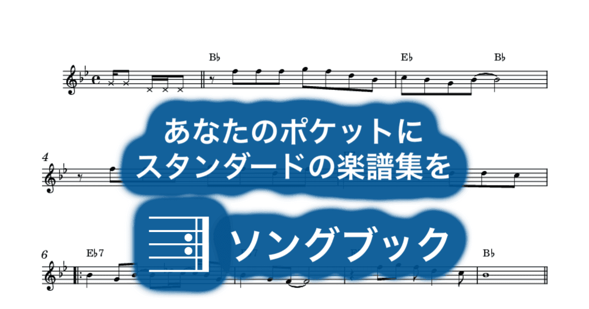 四つのお願いのサムネイル