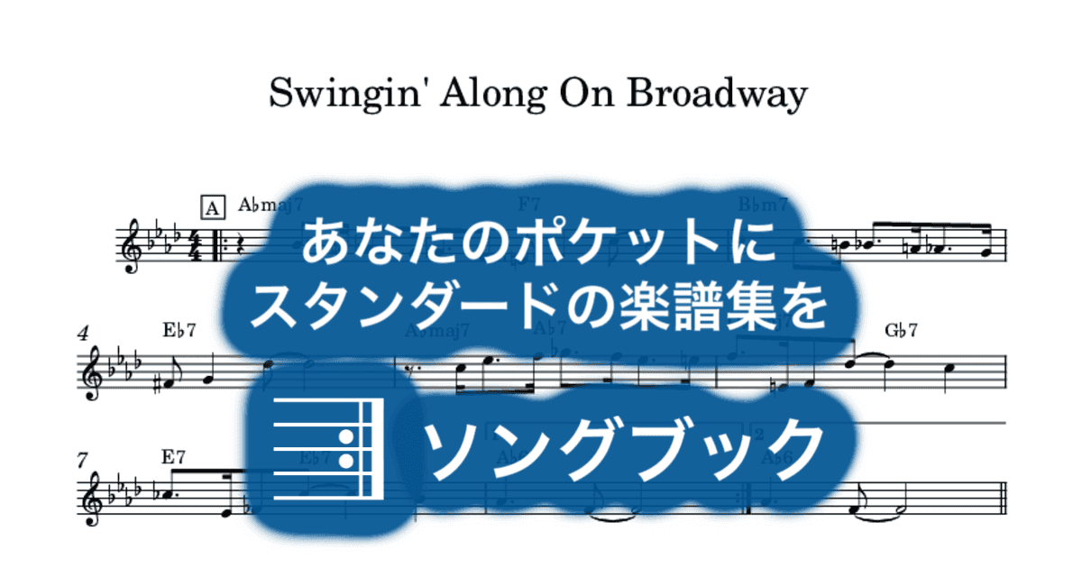 Swingin' Along On Broadwayのサムネイル