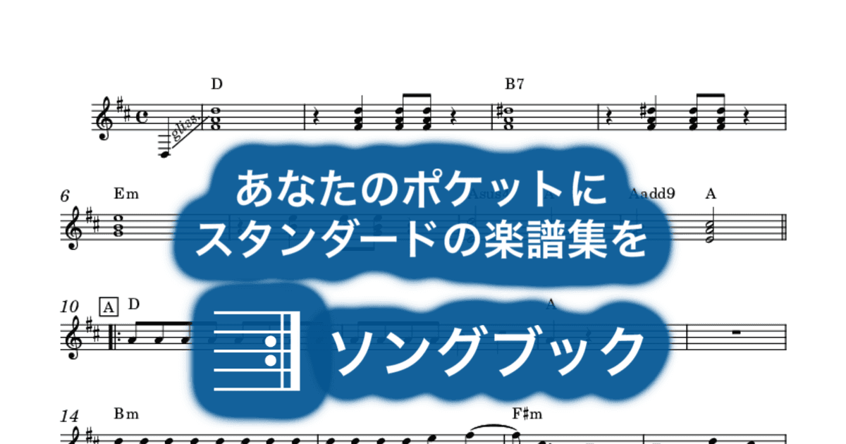 走れ正直者のサムネイル