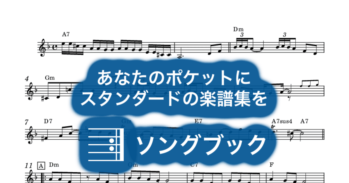 別れても好きな人のサムネイル