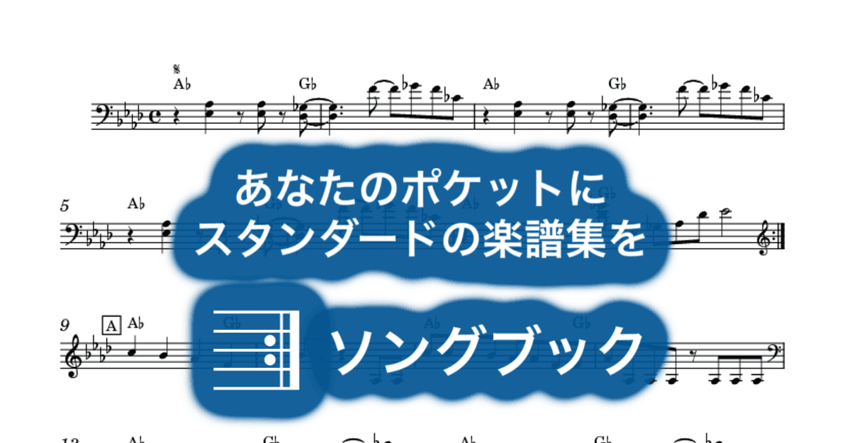 TOUGH BOYのサムネイル