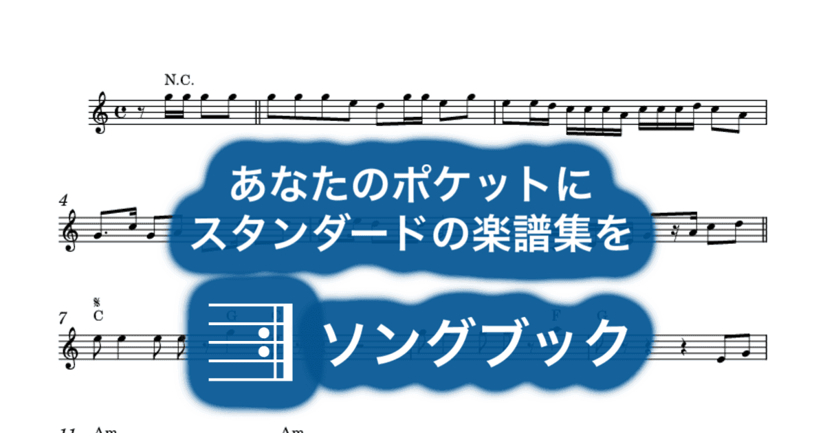 浪花節だよ人生はのサムネイル