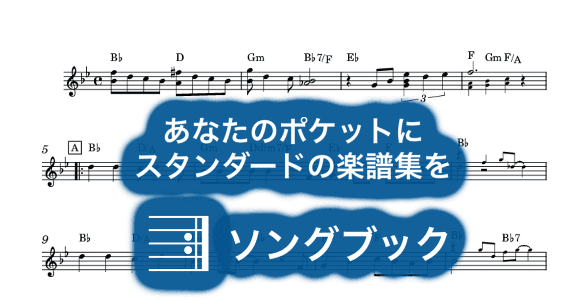 葛飾ラプソディーのサムネイル