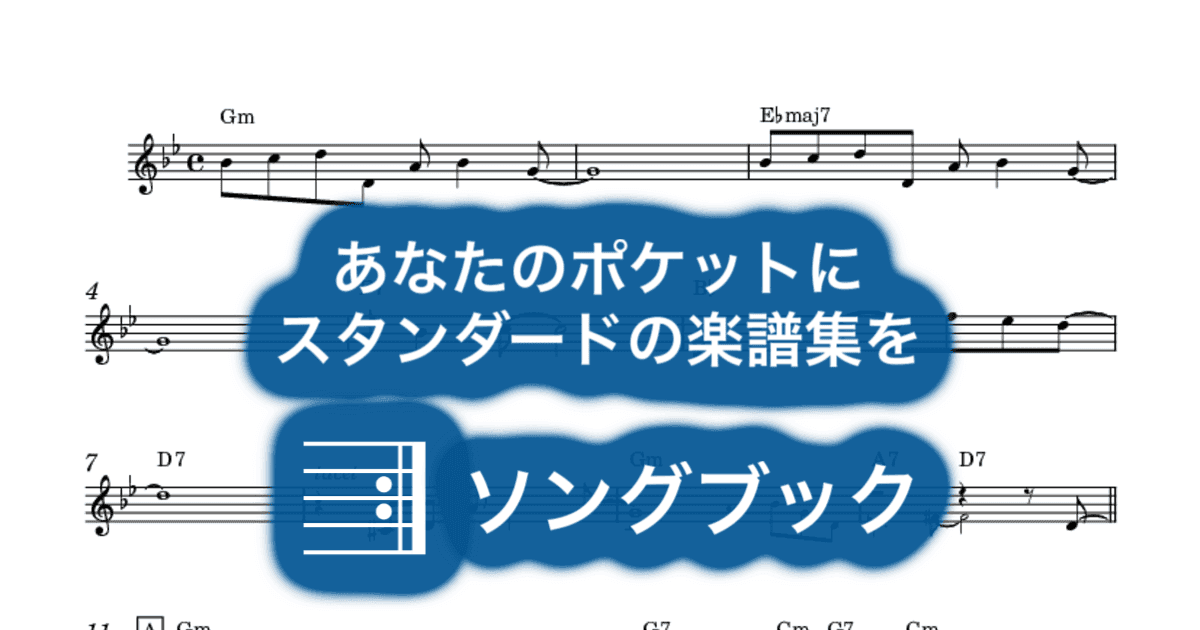 愛人のサムネイル