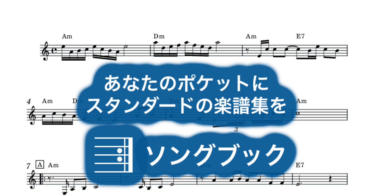命くれないのサムネイル