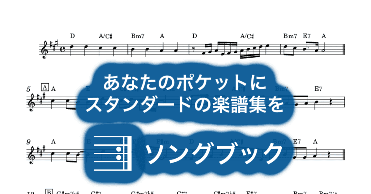 少年時代のサムネイル