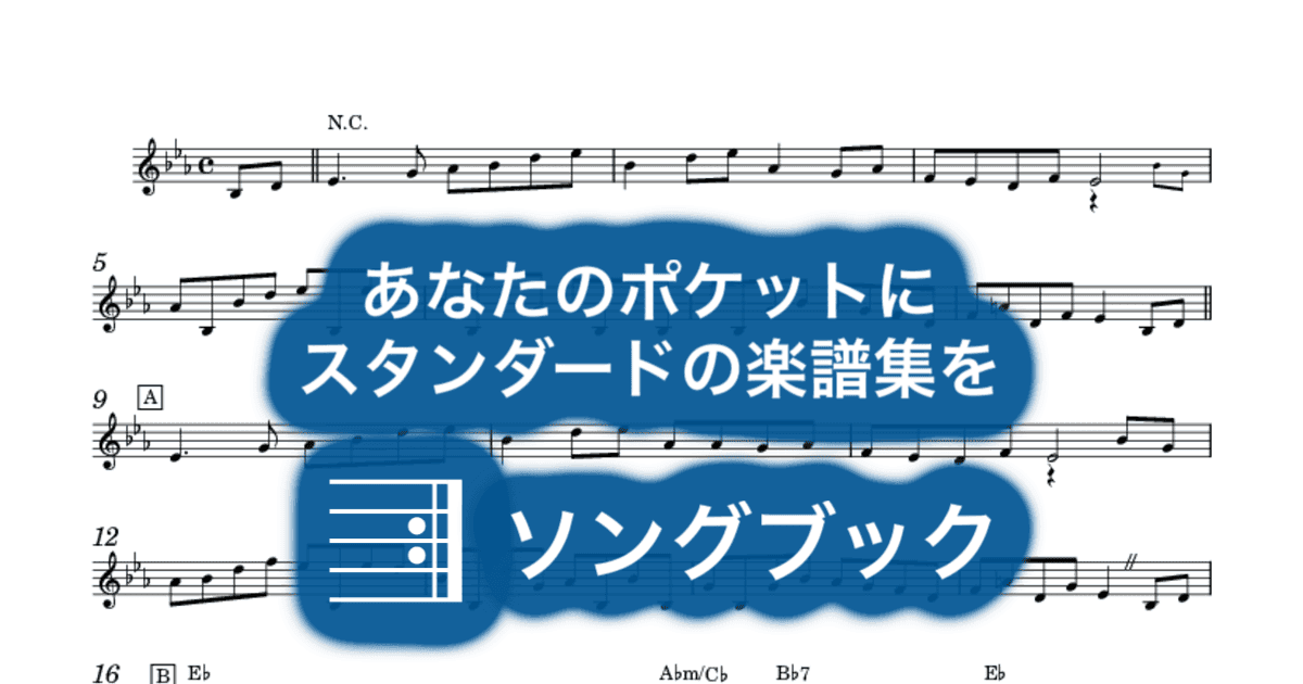 島唄のサムネイル