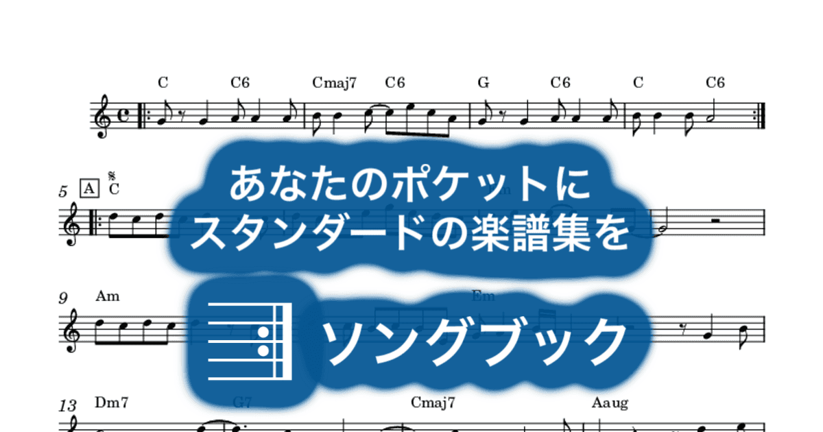 涙のキッスのサムネイル