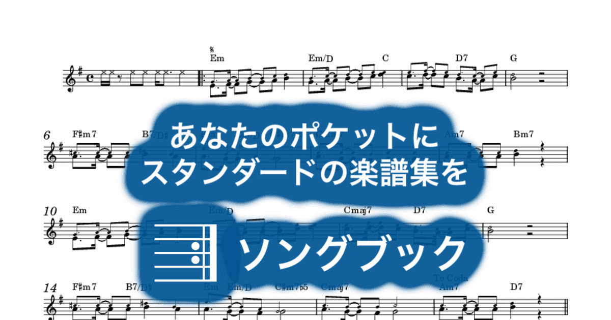 恋しさとせつなさと心強さとのサムネイル