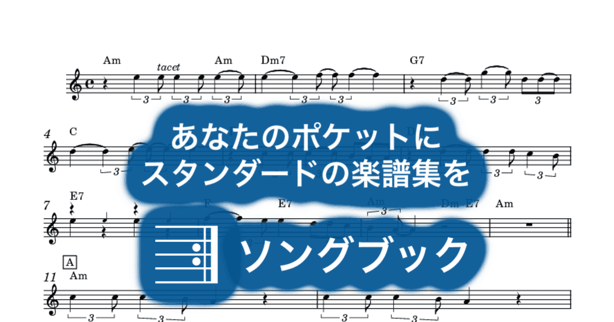 星屑のステージのサムネイル